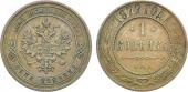   year на аукционе . Цена 7000 RUB