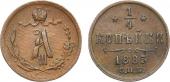   year на аукционе . Цена 17000 RUB