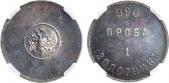   year на аукционе . Цена 850000 RUB