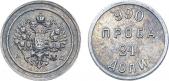   year на аукционе . Цена 355000 RUB