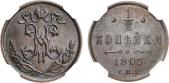   year на аукционе . Цена 2000 RUB