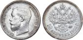   year на аукционе . Цена 21000 RUB