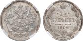   year на аукционе . Цена 8500 RUB