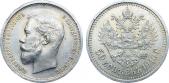   year на аукционе . Цена 35000 RUB