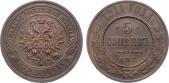   year на аукционе . Цена 4600 RUB