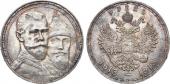   year на аукционе . Цена 30000 RUB