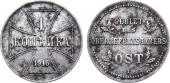   year на аукционе . Цена 2500 RUB