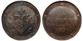   года на аукционе . Цена 72500 RUB