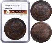   года на аукционе . Цена 87500 RUB