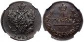   year на аукционе . Цена 52500 RUB