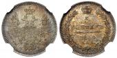   year на аукционе . Цена 82500 RUB