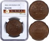   year на аукционе . Цена 70000 RUB
