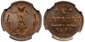   года на аукционе . Цена 12000 RUB
