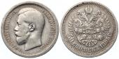   года на аукционе . Цена 5250 RUB