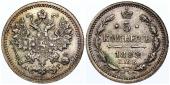   year на аукционе . Цена 2900 RUB