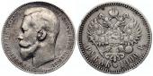   year на аукционе . Цена 7500 RUB