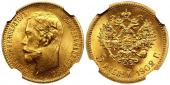   year на аукционе . Цена 72500 RUB