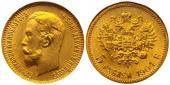   year на аукционе . Цена 87500 RUB