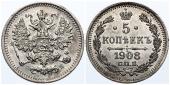   year на аукционе . Цена 7000 RUB