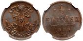   year на аукционе . Цена 19500 RUB