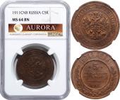   year на аукционе . Цена 57500 RUB