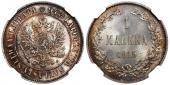   year на аукционе . Цена 9500 RUB