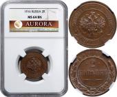   year на аукционе . Цена 13500 RUB
