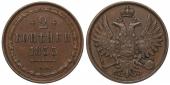   year на аукционе . Цена 193 EUR