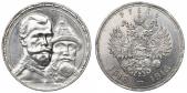   year на аукционе . Цена 163 EUR