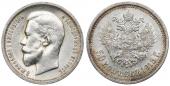   year на аукционе . Цена 63 EUR