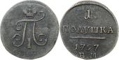   year на аукционе . Цена 1900 RUB