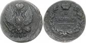   года на аукционе . Цена 180 RUB