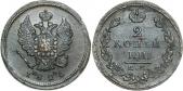   года на аукционе . Цена 320 RUB
