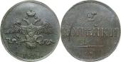   year на аукционе . Цена 1700 RUB