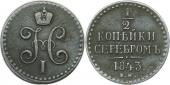   года на аукционе . Цена 160 RUB