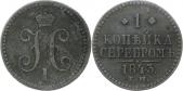   года на аукционе . Цена 60 RUB