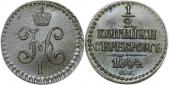   года на аукционе . Цена 2500 RUB