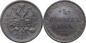   year на аукционе . Цена 2700 RUB