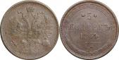   year на аукционе . Цена 2500 RUB