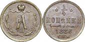   года на аукционе . Цена 3900 RUB