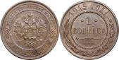   года на аукционе . Цена 600 RUB