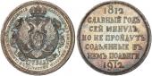   года на аукционе . 