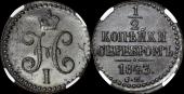   year на аукционе . 