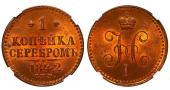   year на аукционе . 