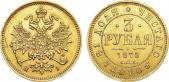  year на аукционе . Цена 300000 RUB