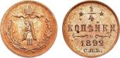   year на аукционе . Цена 12000 RUB