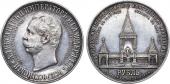  year на аукционе . Цена 340000 RUB