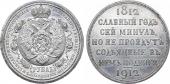   year на аукционе . Цена 240000 RUB
