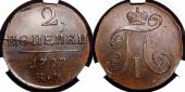   года на аукционе . Цена 12000 RUB