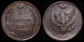   года на аукционе . Цена 5250 RUB